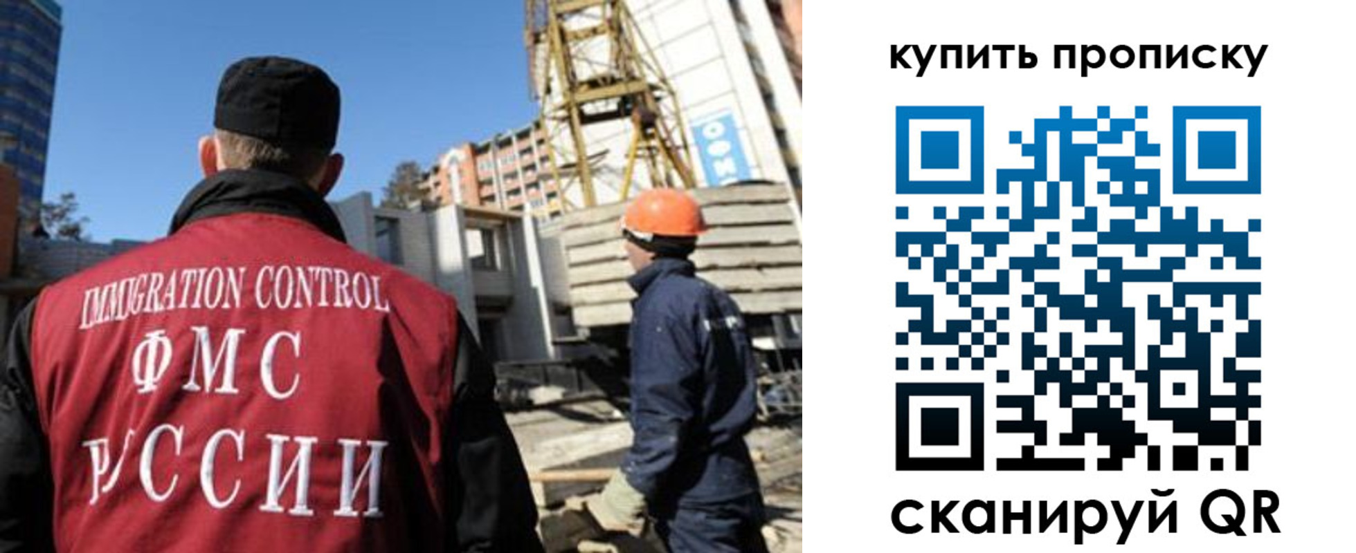 прописка в квартире в Михайловке