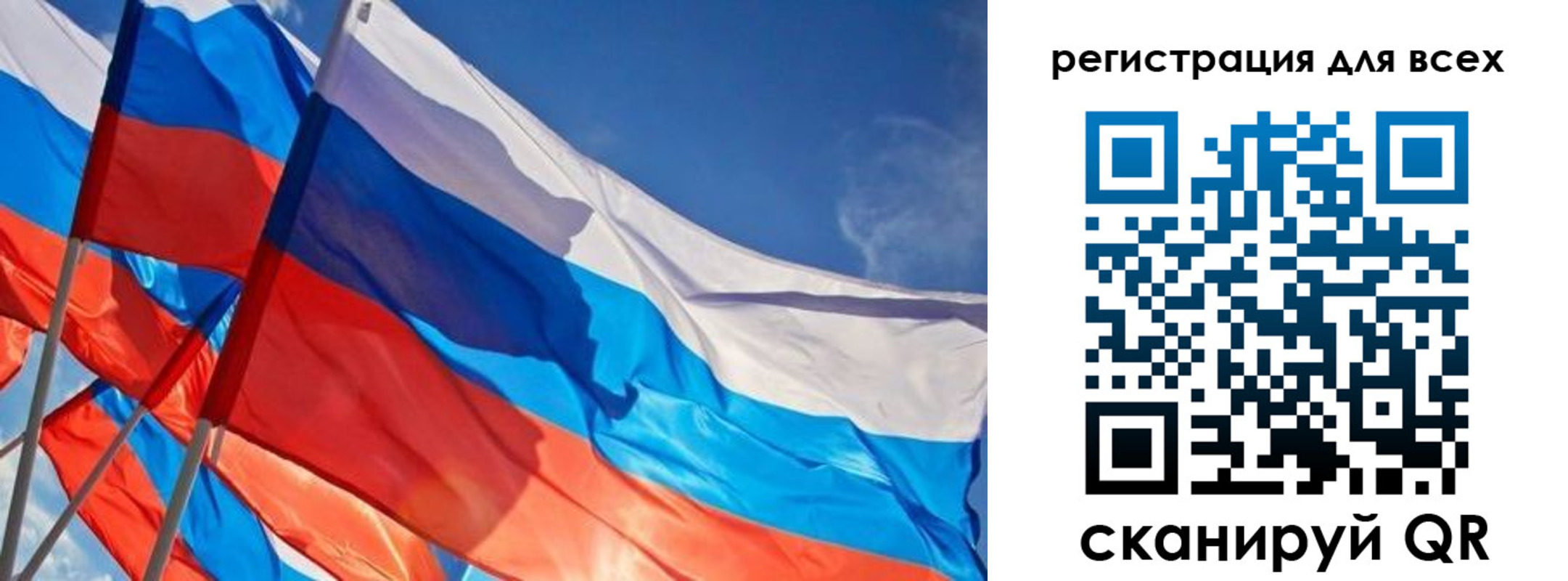 миграционный учет в Михайловке